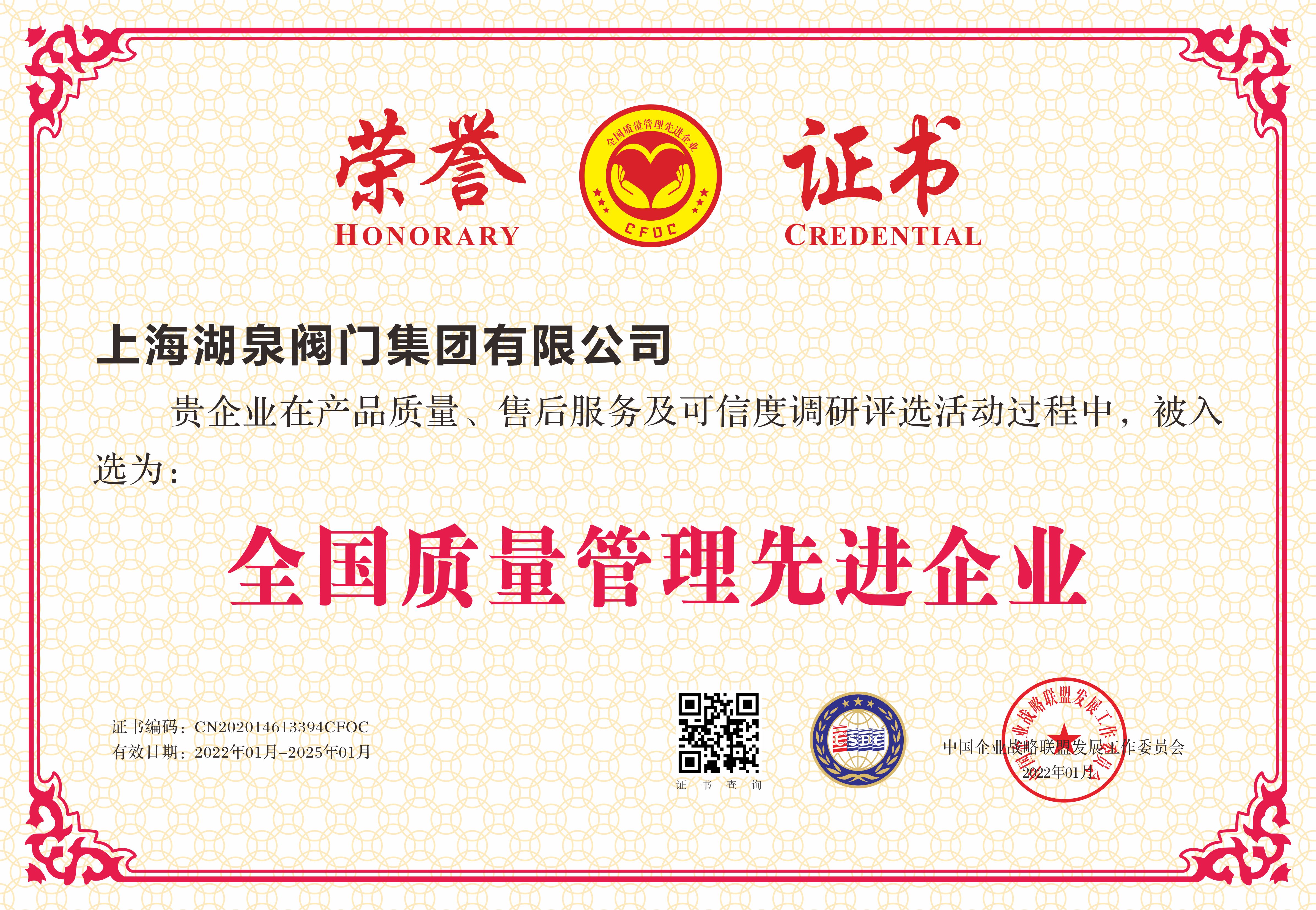 電動閥門生產(chǎn)商、批發(fā)商、品牌廠家