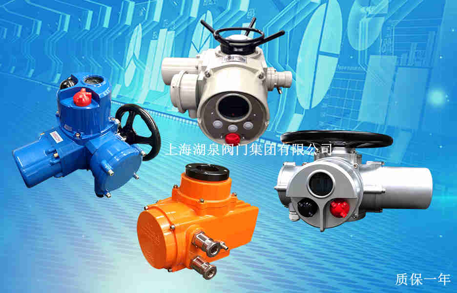 電動閥門制造廠家，電動閥門品牌廠家