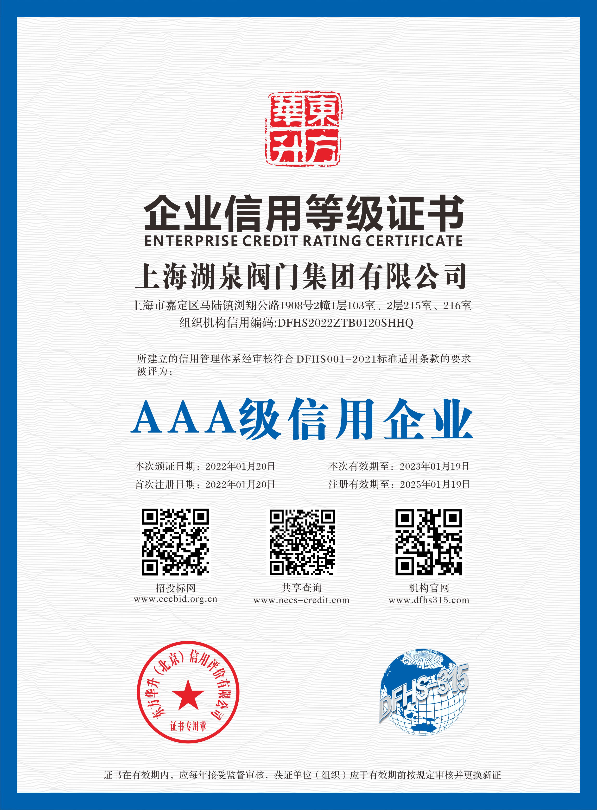 蝶閥廠(chǎng)家