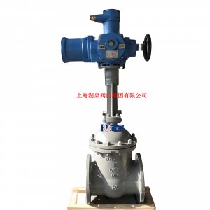 電動(dòng)閘閥?MZ941H-100C DN125(帶煤安防爆證